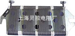 ZB1-2-3-4型板型電阻器